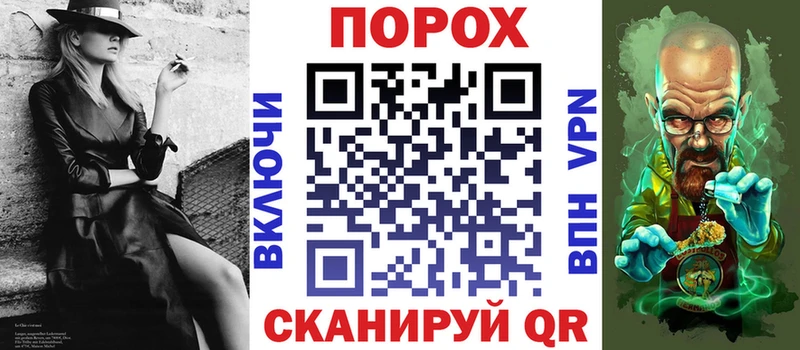 ссылка на мегу   Кондопога  мориарти как зайти  АМФ 97% 
