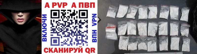 Альфа ПВП мука blacksprut tor Кондопога