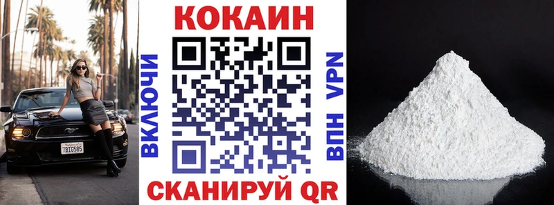 KRAKEN онион Кондопога COCAIN 99%