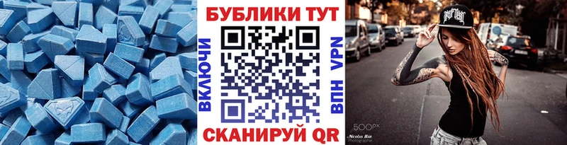 Ecstasy XTC  где найти наркотики  Кондопога 