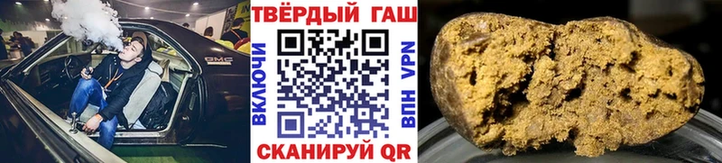 Гашиш Изолятор Кондопога