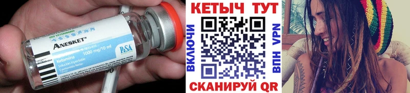 Кетамин VHQ  Кондопога 