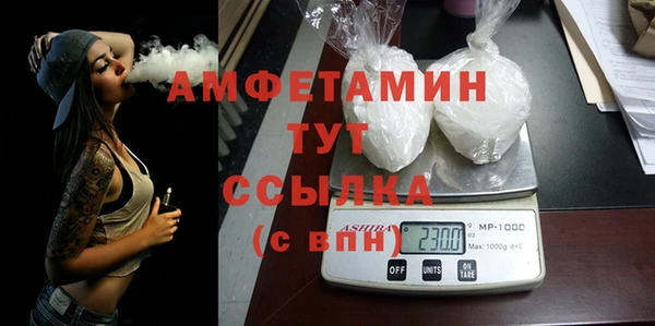 мефедрон VHQ Алексеевка