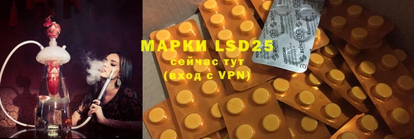 мефедрон VHQ Алексеевка