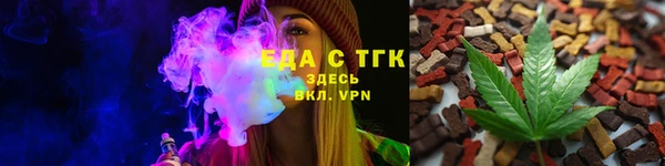 кокаин Алексин