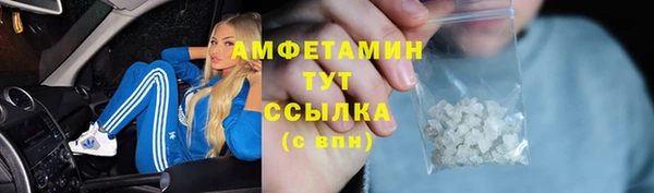 кокаин Алексин