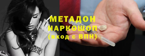 кокаин Алексин