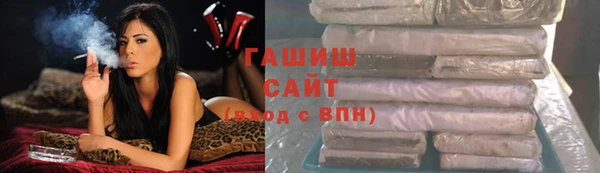 мефедрон VHQ Алексеевка