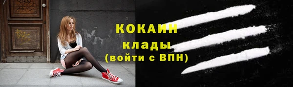 кокаин Алексин