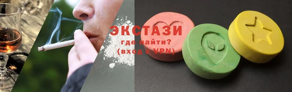 мефедрон VHQ Алексеевка
