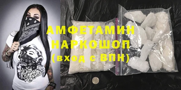 мефедрон VHQ Алексеевка