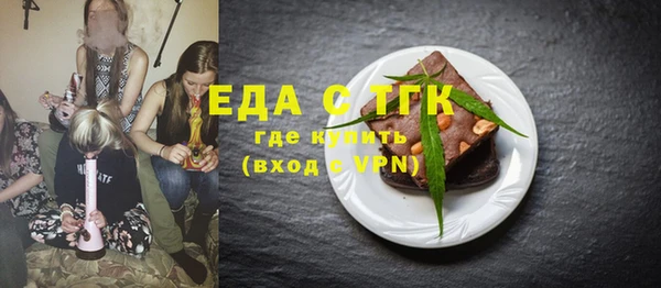 кокаин Алексин