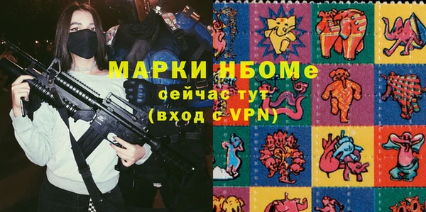 СК Рославль