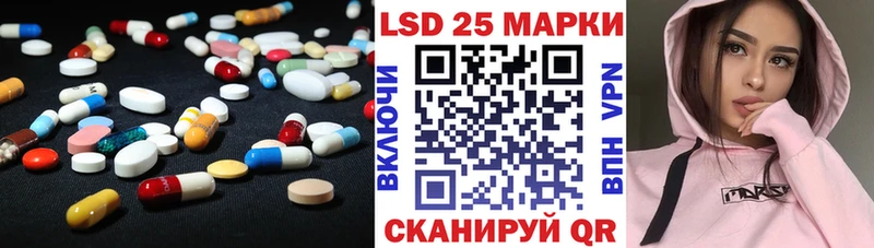 блэк спрут ТОР  Кондопога  Лсд 25 экстази ecstasy 