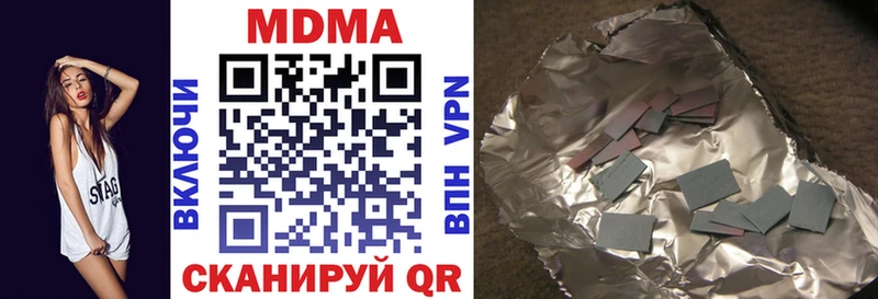 наркота  Кондопога  МДМА молли 