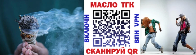 где купить наркотик  Кондопога  ТГК THC oil 